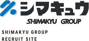 シマキュウグループ 採用サイト ロゴ
